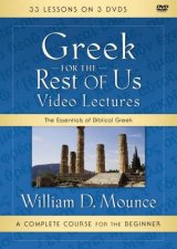Greek For The Rest Of Us Video Lectures The Essentials Of Biblical Greek