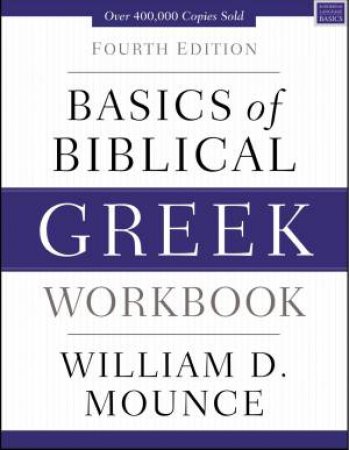 Basics Of Biblical Greek Workbook [Fourth Edition] by William D. Mounce