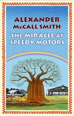 The Miracle At Speedy Motors by Alexander McCall Smith