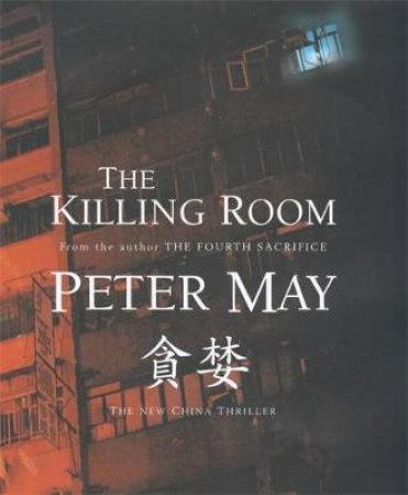 The Killing Room by Peter May