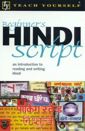 Teach Yourself Beginner's Hindi Script by Rupert Snell