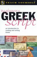 Teach Yourself Beginners Greek Script