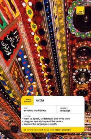 Teach Yourself Urdu - Book & Tape by David Matthews & Mohamed Dalvi
