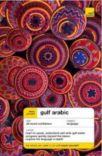 Teach Yourself Gulf Arabic  Cassette