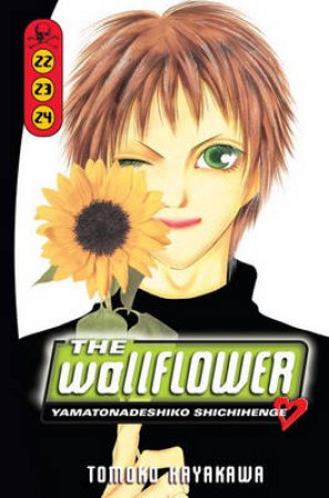 The Wallflower 22/23/24 by Tomoko Hayakawa