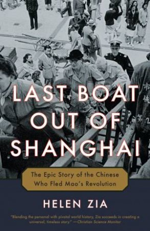 Last Boat Out Of Shanghai by Helen Zia