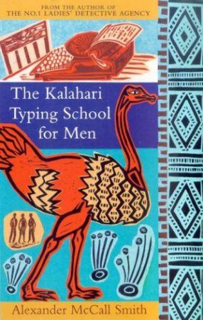 The Kalahari Typing School For Men by Alexander McCall Smith