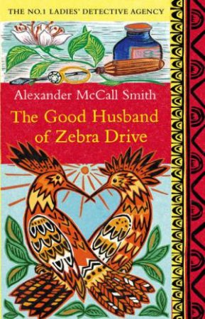 The Good Husband Of Zebra Drive by Alexander McCall Smith