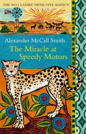 The Miracle At Speedy Motors by Alexander McCall Smith