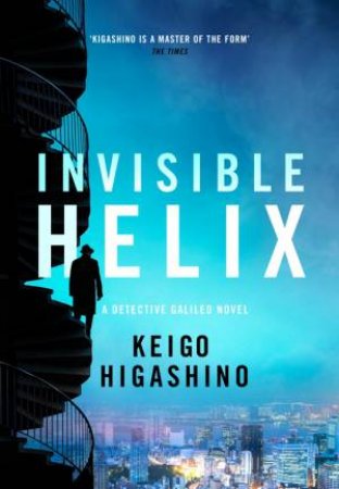 Invisible Helix by Keigo Higashino