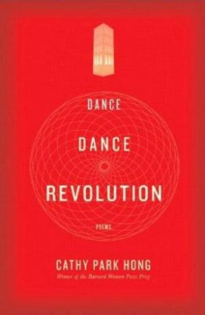 Dance Dance Revolution: Poems by Cathy Park Hong