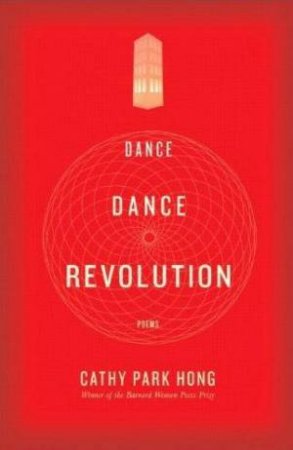 Dance Dance Revolution: Poems by Cathy Park Hong