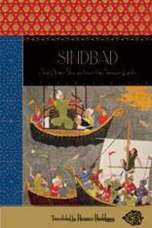 Sindbad by Muhsin Mahdi