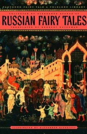 Russian Fairy Tales by Aleksandr Nikolaevicher Afanasyev