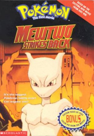 Pokemon The First Movie: Mewtwo Strikes Back: Junior Novelization by Tracey West