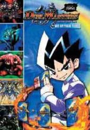 Duel Masters: The Official Guidebook by Michael Anthony Steele