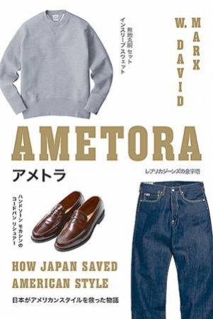 Ametora by W. David Marx