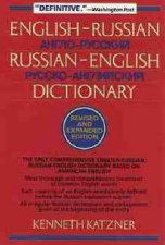 EnglishRussian RussianEnglish Dictionary