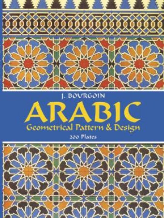Arabic Geometrical Pattern and Design by Jules Bourgoin