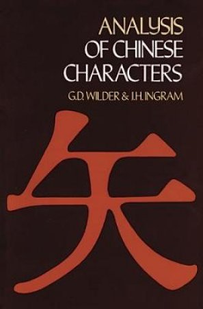 Analysis of Chinese Characters by George Durand Wilder