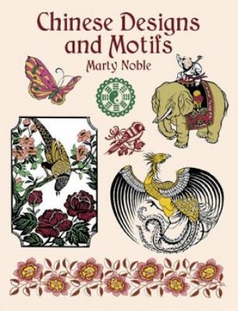 Chinese Designs and Motifs by MARTY NOBLE