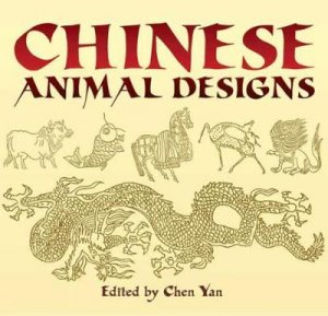 Chinese Animal Designs by CHEN YAN