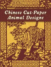 Chinese CutPaper Animal Designs