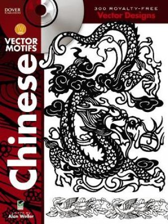 Chinese Vector Motifs by ALAN WELLER