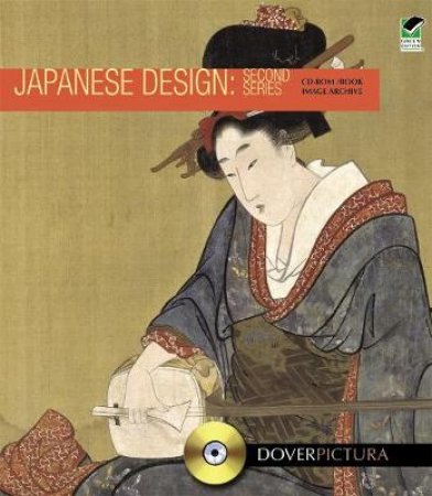 Japanese Design: Second Series by ALAN WELLER