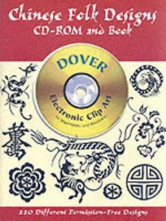Chinese Folk Designs CD-ROM and Book by DOVER