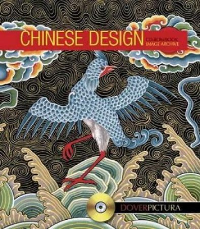 Chinese Design by DOVER