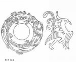 Chinese Animal Designs CDROM and Book