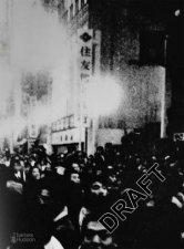 Moriyama Quartet