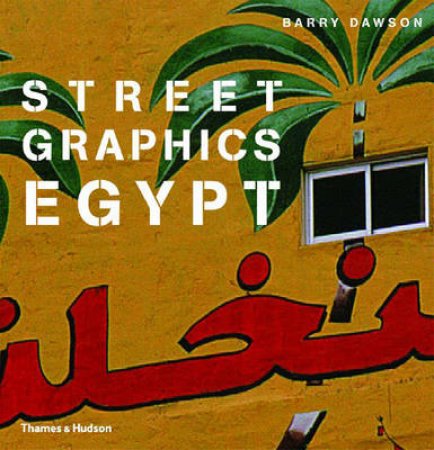 Street Graphics:Egypt by Dawson Barry