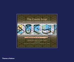 Cosmic Script by Ahmed Moustafa