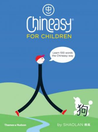 Chineasy For Children by ShaoLan Hsueh