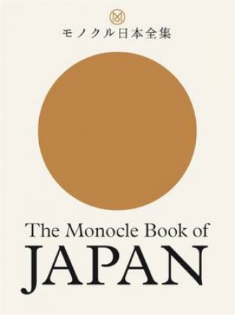 The Monocle Book Of Japan by Tyler Brûlé & Andrew Tuck & Fiona Wilson & Joe Pickard