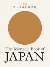 The Monocle Book Of Japan