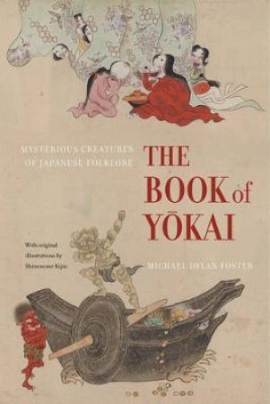 The Book of Yokai by Michael Dylan Foster & Shinonome Kijin