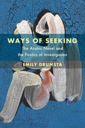 Ways of Seeking by Emily Drumsta