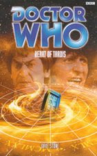 Doctor Who Heart Of Tardis