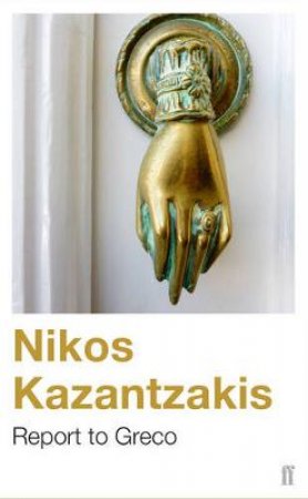 Report To Greco by Kazantzakis Nikos