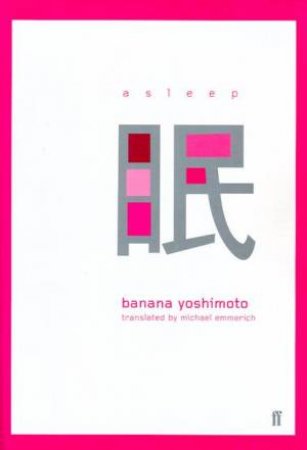 Asleep by Banana Yoshimoto