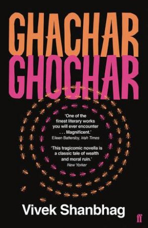 Ghachar Ghochar by Vivek Shanbhag