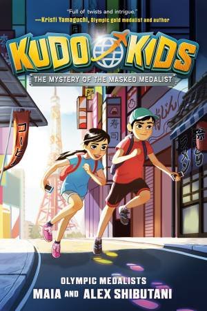 Kudo Kids by Michelle Schusterman & Alex Shibutani & Maia Shibutani