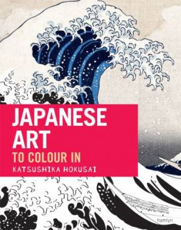 Japanese Art: The Colouring Book by Frederique Cassegrain & Dominique Foufelle & CGI
