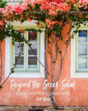 Beyond The Greek Salad