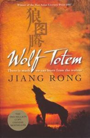 Wolf Totem by Jiang Rong