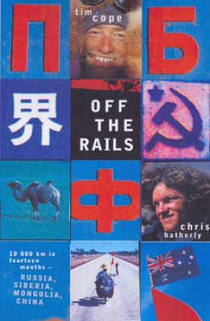 Off The Rails: From Moscow To Beijing By Bike by Tim Cope & Chris Hatherly
