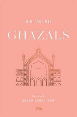 Ghazals by Mir Taqi Mir & Shamsur Rahman Faruqi